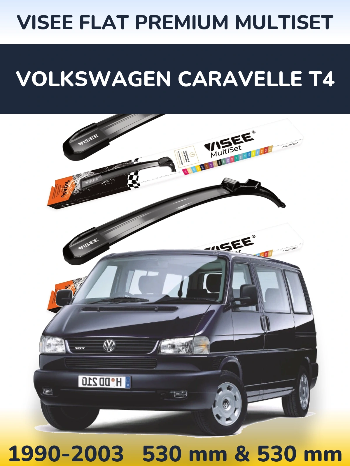 Комплект передніх щіток VISEE FLAT PREMIUM MultiSet 530 & 530 мм для Volkswagen Caravelle T4 1990-2003