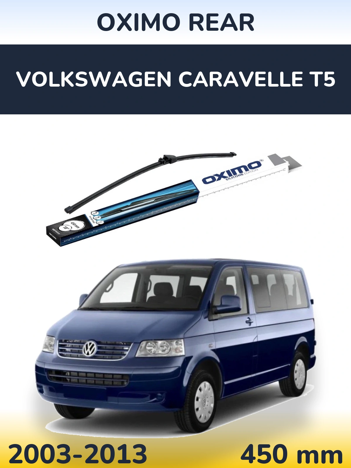 Задний дворник Oximo Rear 450 мм для Volkswagen Caravelle T5 2003-2013