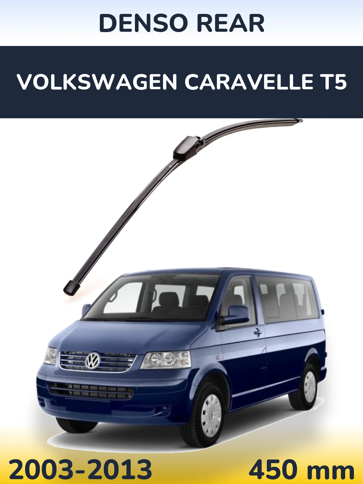 Задня щітка Denso Rear 454 мм для Volkswagen Caravelle T5 2003-2013