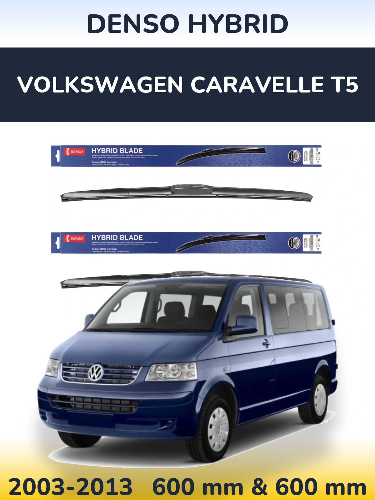 Комплект передніх щіток Denso Hybrid 600 & 600 мм для Volkswagen Caravelle T5 2003-2013