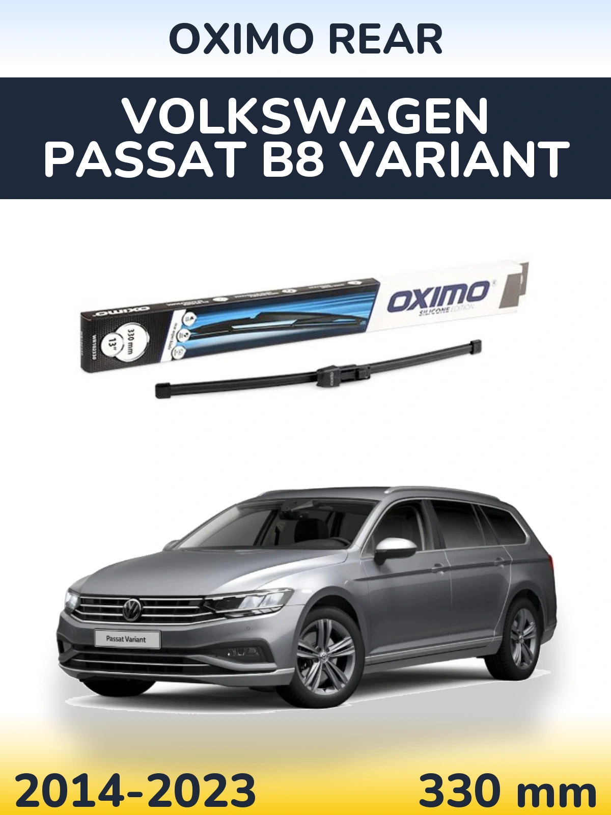 Задний дворник Oximo Rear 330 мм для Volkswagen Passat B8 Variant 2014-2023
