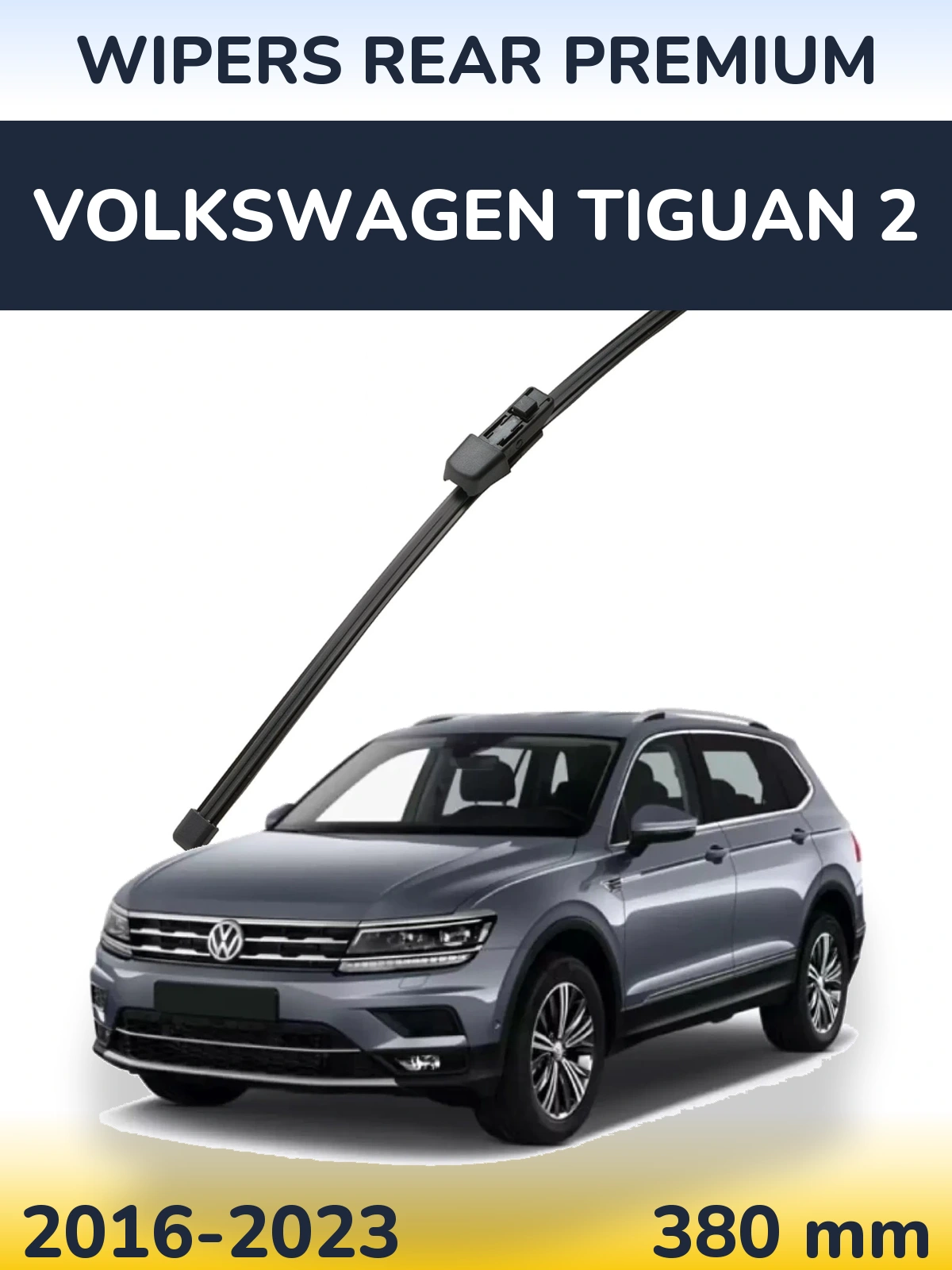 Задний дворник WIPERS REAR PREMIUM 380 мм для Volkswagen Tiguan 2 2016-2023