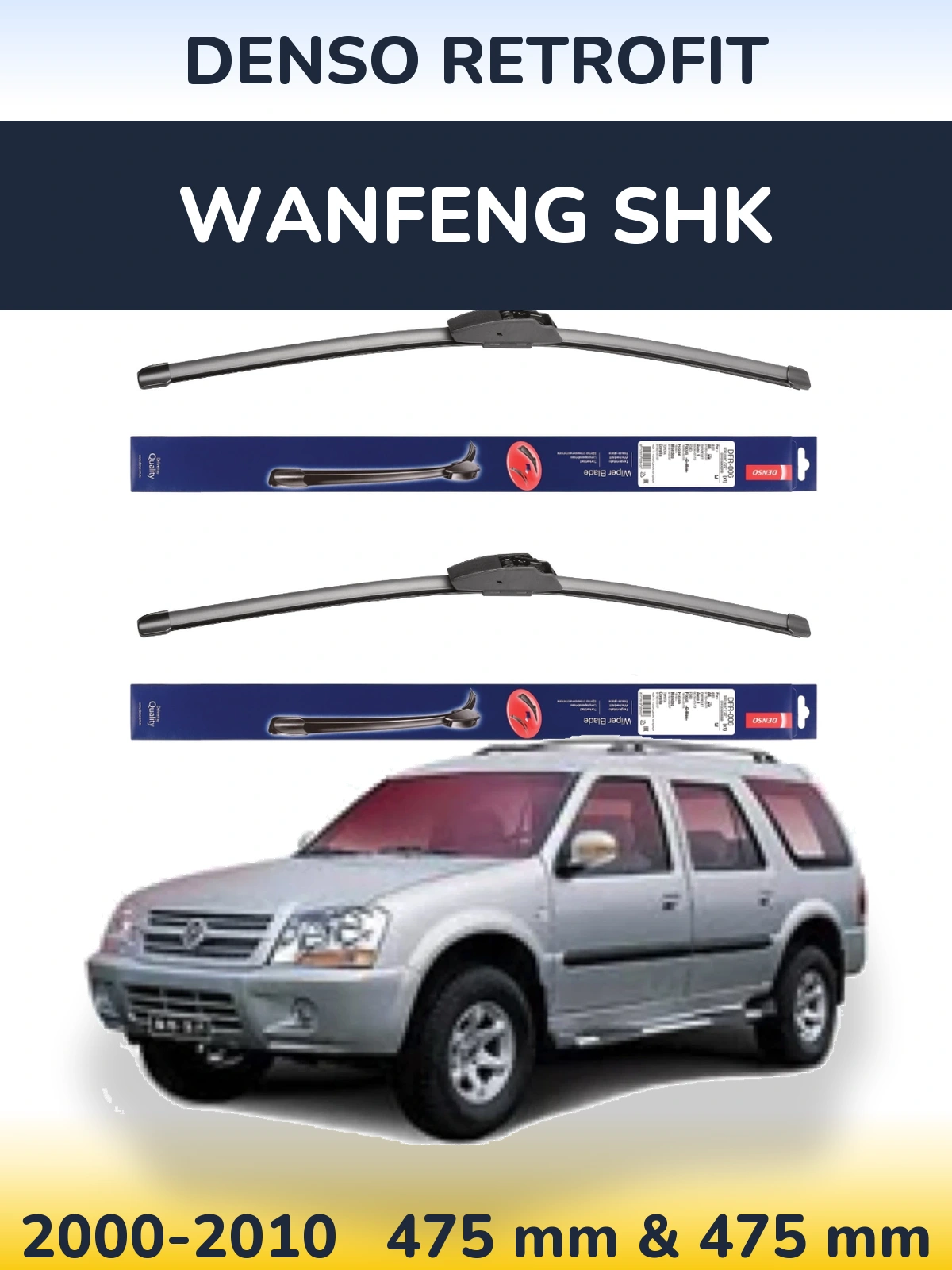 Front wiper blade set Denso Retrofit 475 & 475 мм for Wanfeng SHK 2000-2010