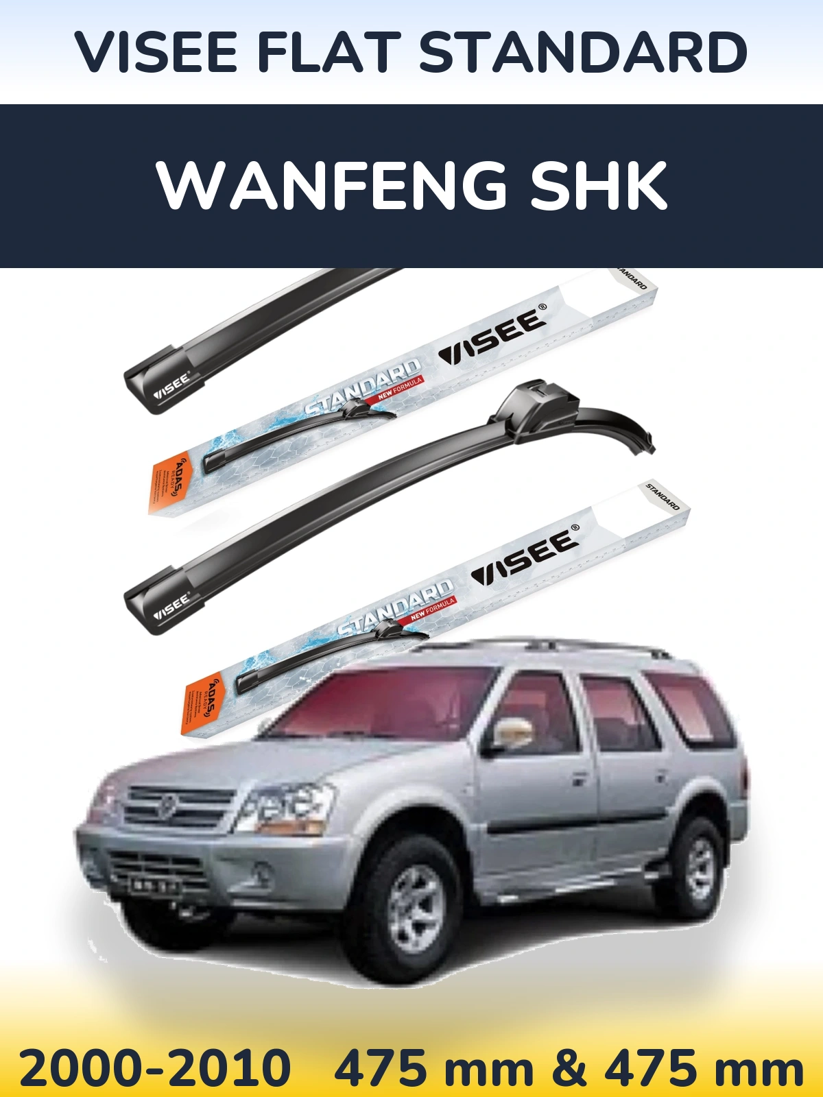 Front wiper blade set VISEE FLAT STANDARD 475 & 475 мм for Wanfeng SHK 2000-2010
