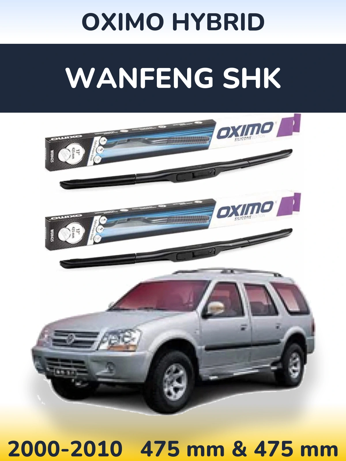 Front wiper blade set Oximo Hybrid 475 & 475 мм for Wanfeng SHK 2000-2010