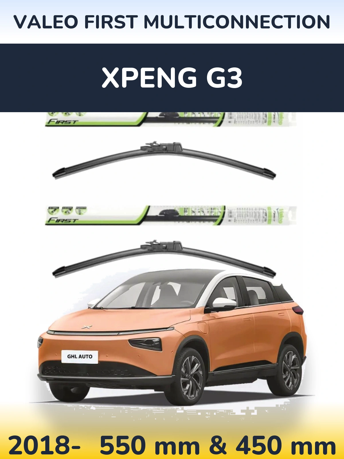 Комплект передних дворников Valeo First MultiConnection 550 & 450 мм для XPENG G3 2018-2026