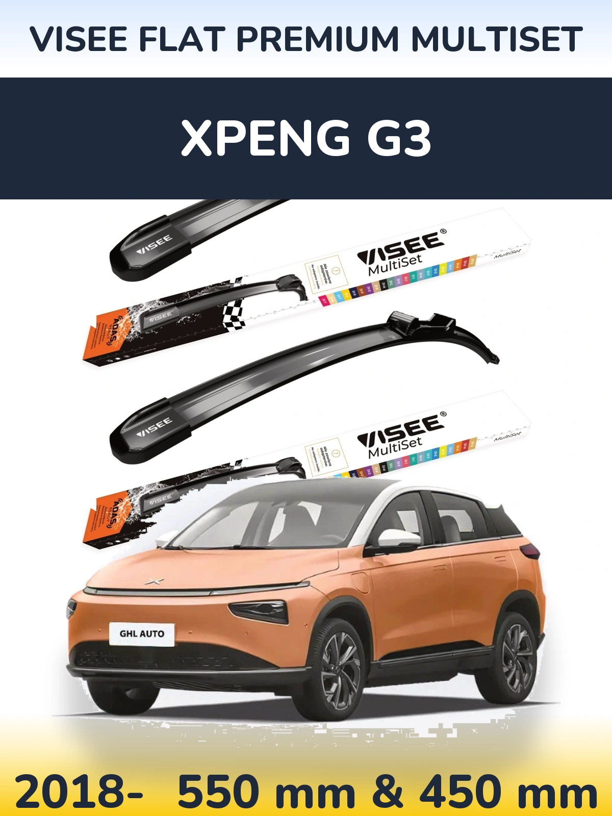 Комплект передніх щіток VISEE FLAT PREMIUM MultiSet 550 & 450 мм для XPENG G3 2018-2026
