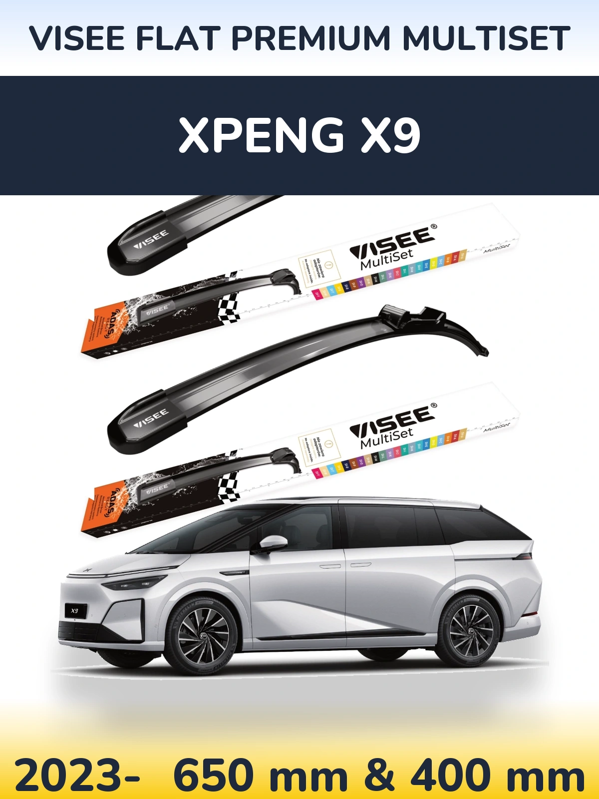 Комплект передніх щіток VISEE FLAT PREMIUM MultiSet 650 & 400 мм для XPENG X9 2023-2026