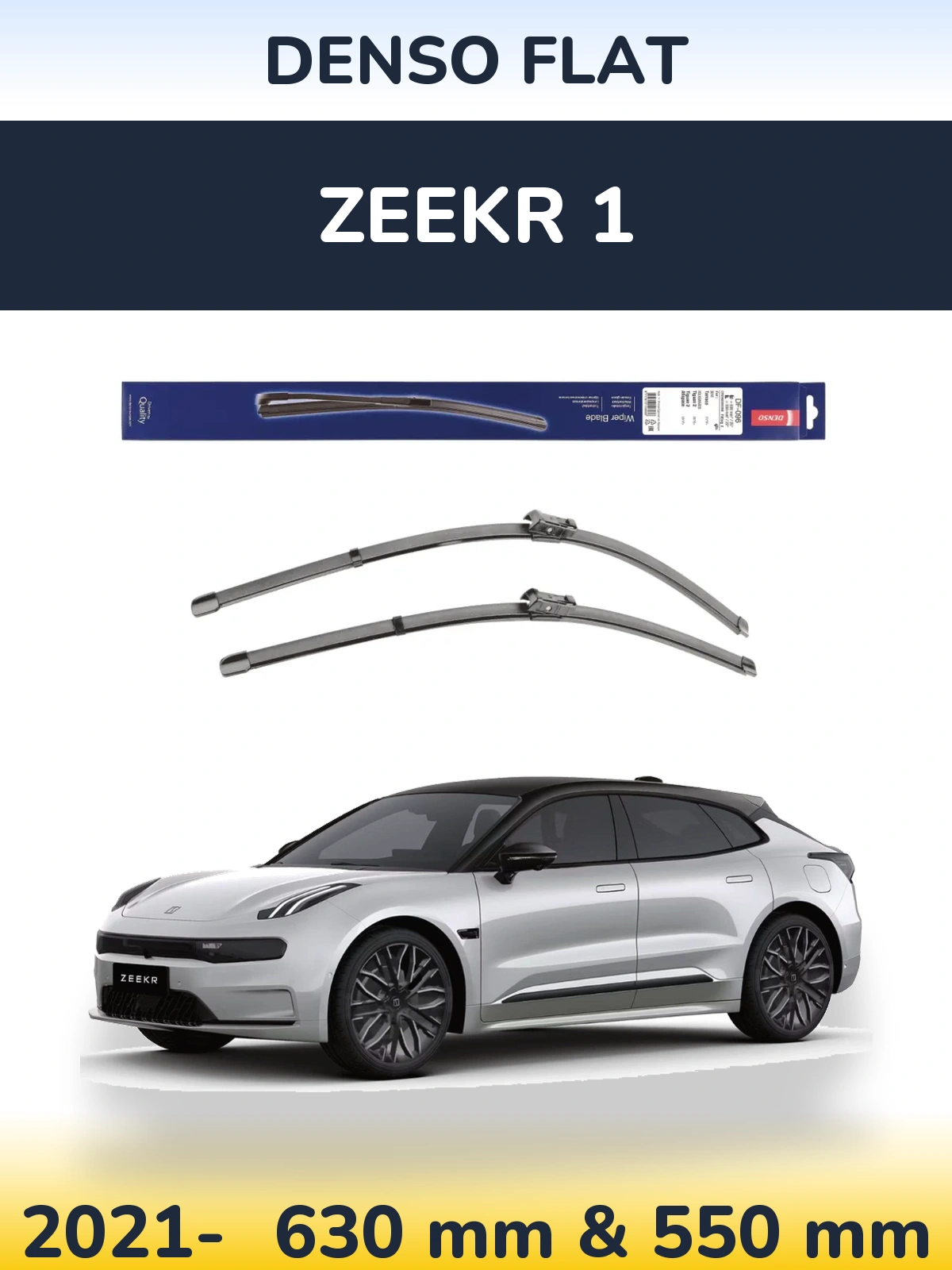 Комплект передних дворников Denso Flat 630 & 550 мм для Zeekr 1 2021-2026