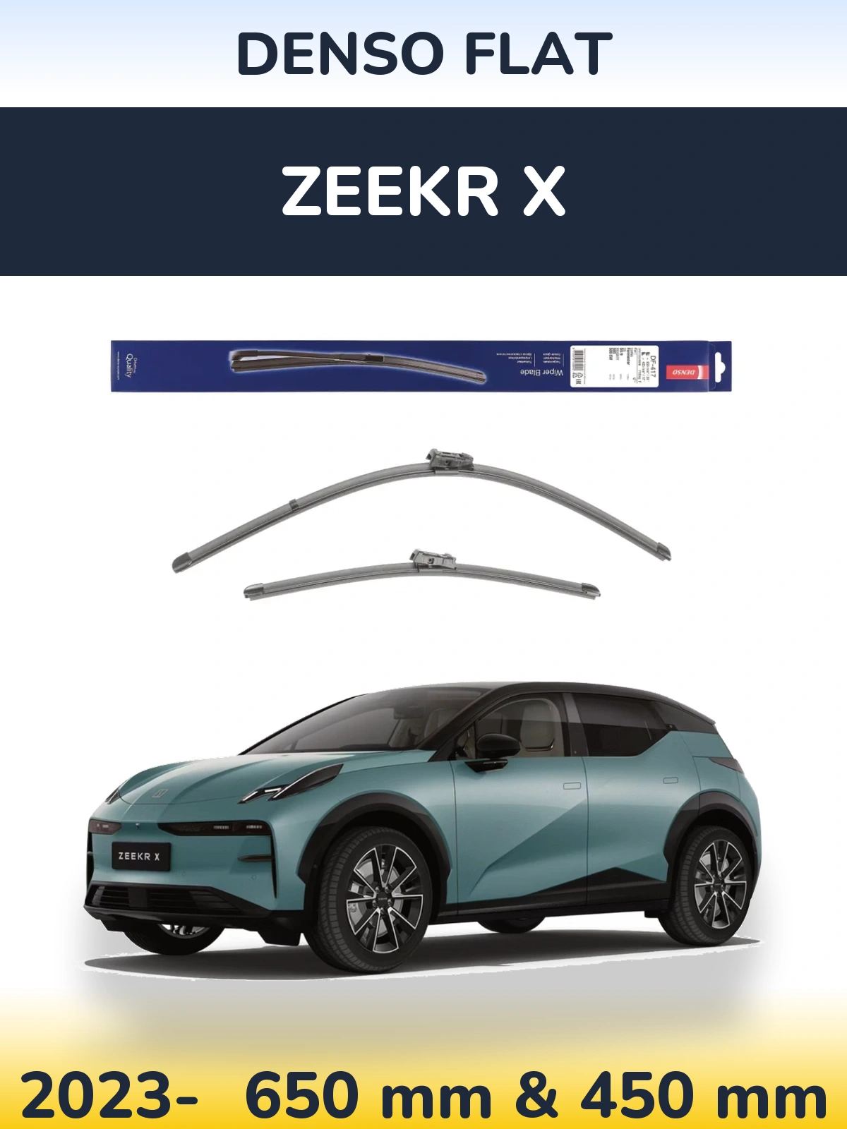 Комплект передніх щіток Denso Flat 650 & 450 мм для Zeekr X 2023-2026