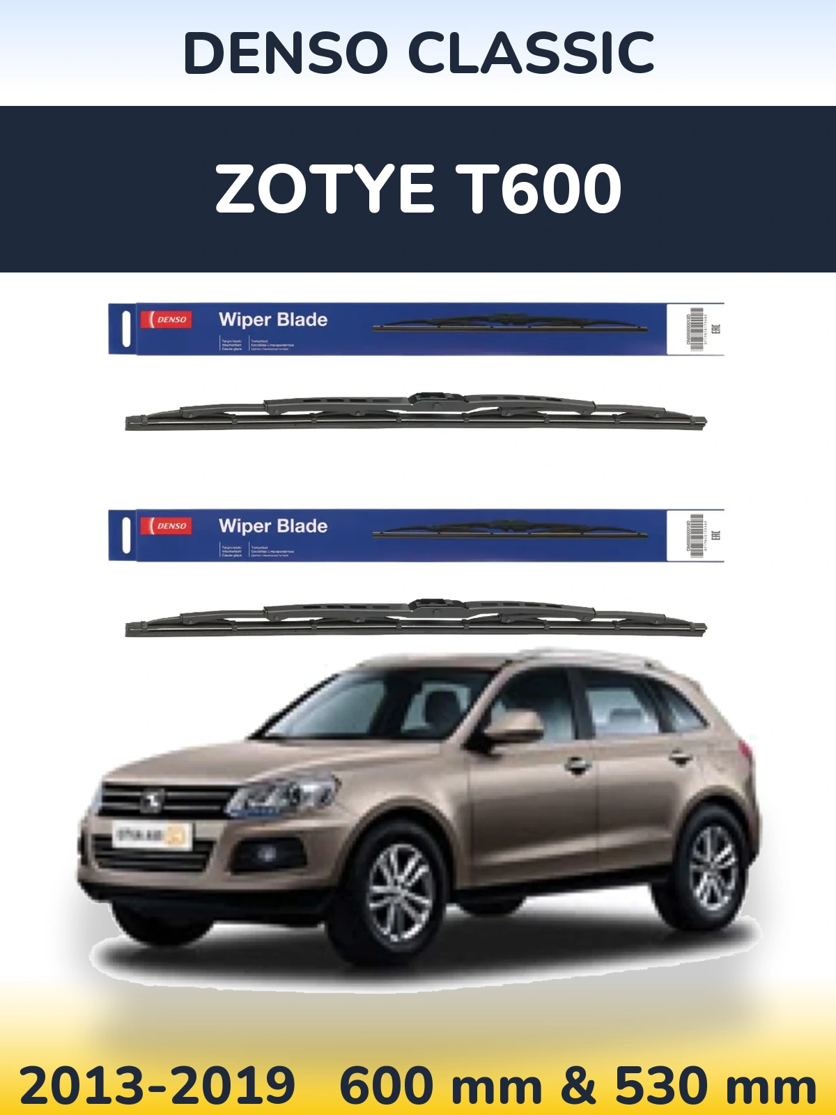 Комплект передних дворников Denso Classic 600 & 530 мм для Zotye T600 2013-2019