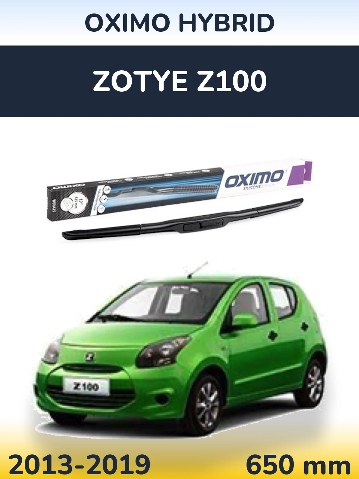 Передний дворник Oximo Hybrid 650 мм для Zotye Z100 2013-2019