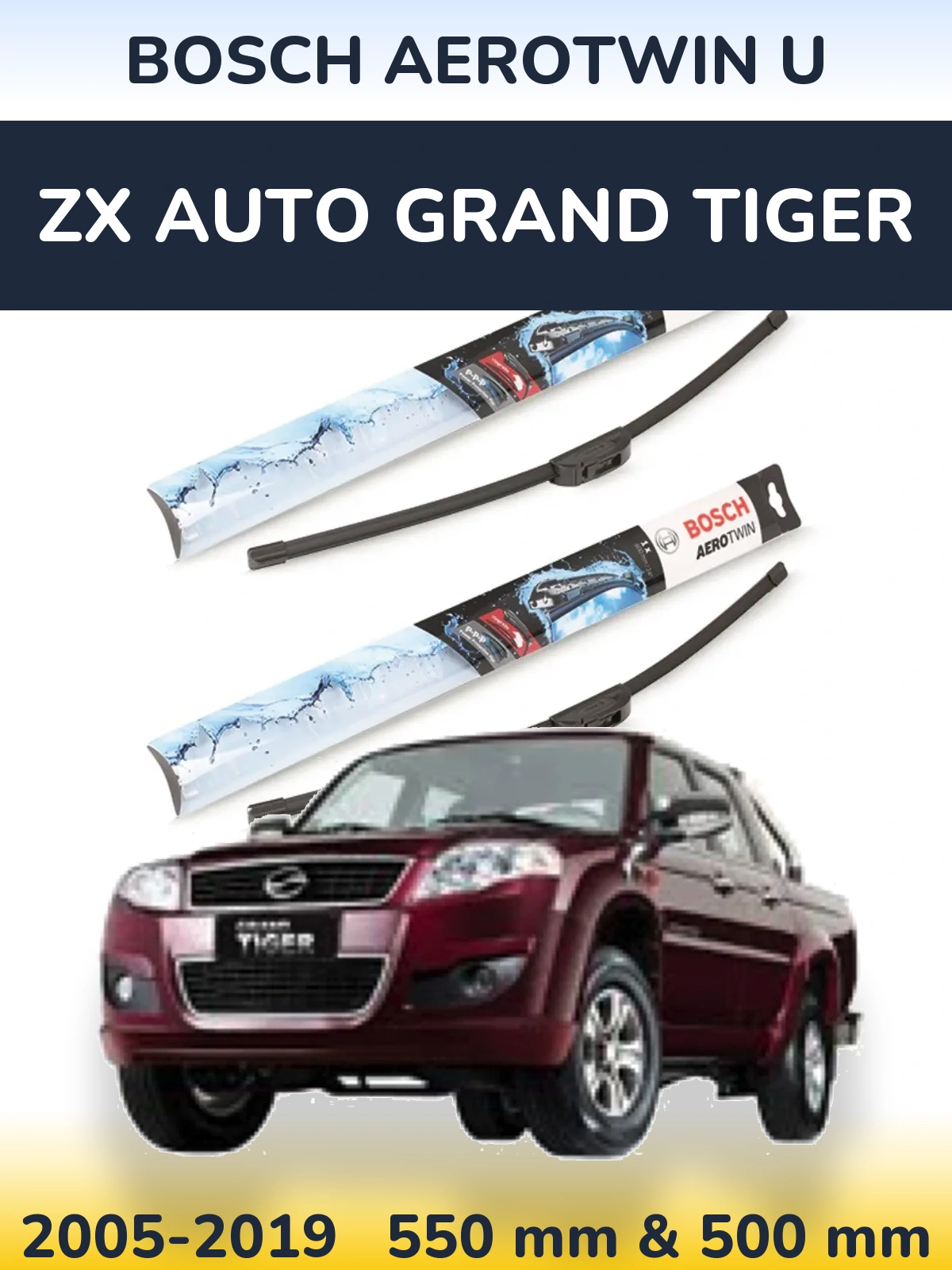 Комплект передних дворников BOSCH AeroTwin U 550 & 500 мм для ZX Auto Grand Tiger 2005-2019