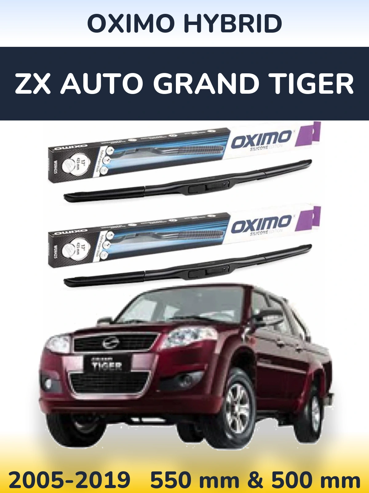 Комплект передних дворников Oximo Hybrid 550 & 500 мм для ZX Auto Grand Tiger 2005-2019